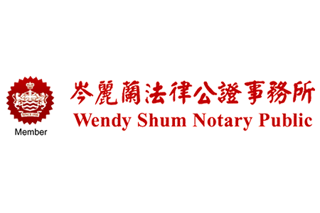 Wendy  Shum Notary Corporation 